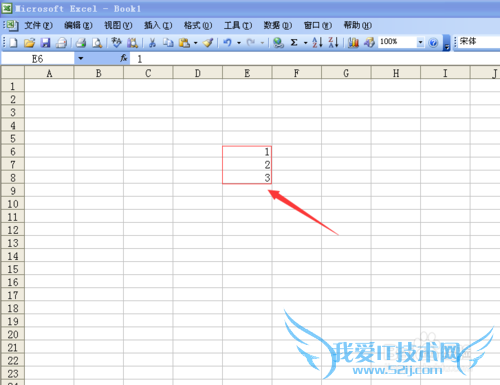 Excel中如何求平均数