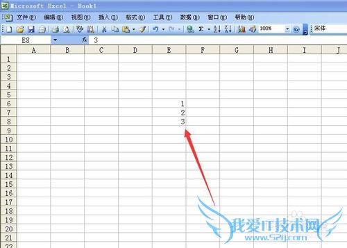 Excel中如何求平均数