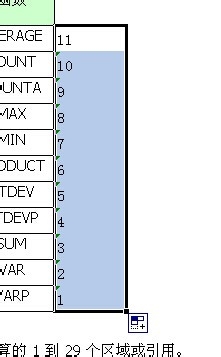 excelÖÐÈçºÎ´´½¨ÓÀ²»±ä»¯µÄÐòÁУ¿