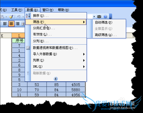 excelÖÐÈçºÎ´´½¨ÓÀ²»±ä»¯µÄÐòÁУ¿