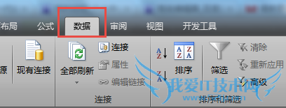怎么添加EXCEL2010下拉列表