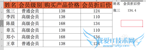 Excel⣺[129]LOOKUP()÷