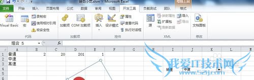 在EXCEl中使用VBA制作动画