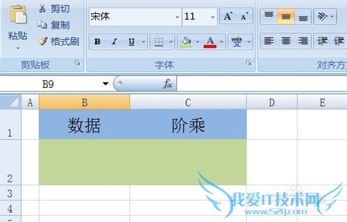 Excel如何计算某数的阶乘