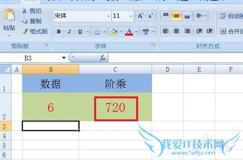 Excel如何计算某数的阶乘