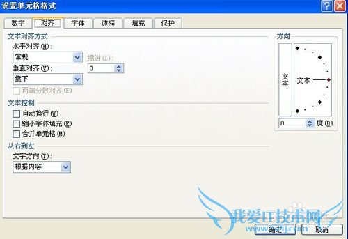 如何在EXCEL中合并单元格