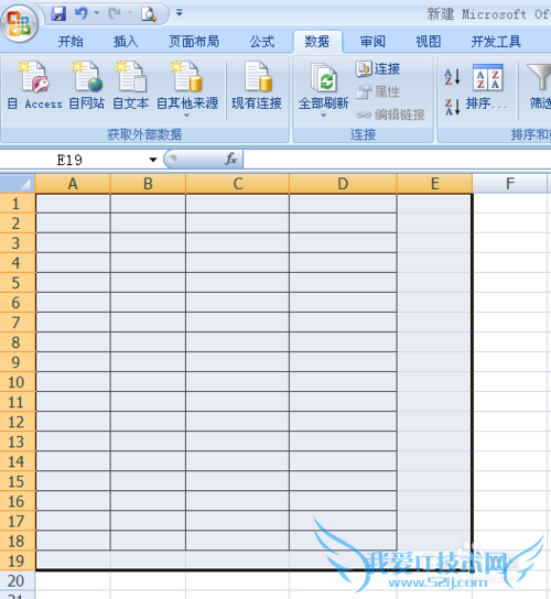 如何在EXCEL中合并单元格