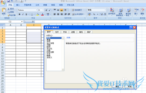 如何在EXCEL中合并单元格