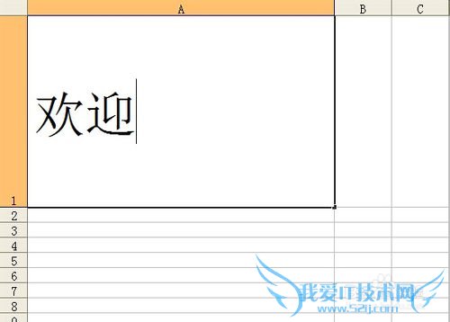 EXCEL中如何实现单元格内文字换行