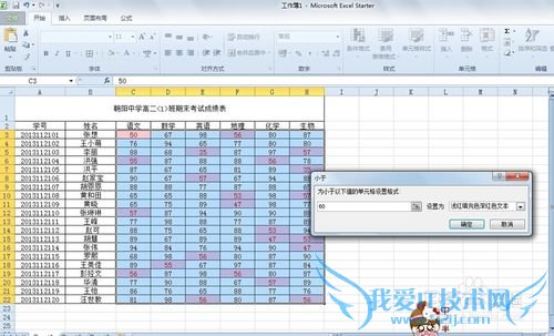 excelɸѡһֵΧݲͻʾ