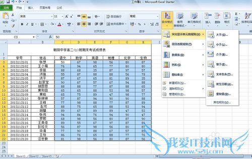 excelɸѡһֵΧݲͻʾ