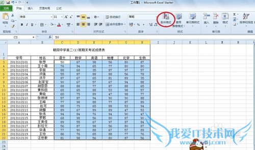 excelɸѡһֵΧݲͻʾ