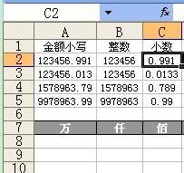 ExcelСдתΪǪʰԪǷֵķ