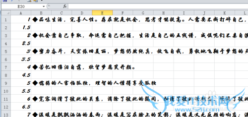 excel做练字本——隔行插行