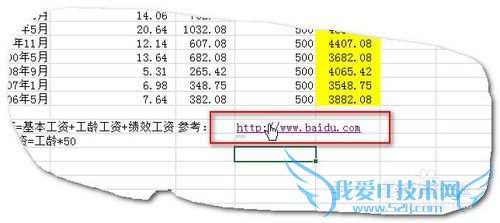 Excel绝技之单元格内容操作技巧-3-