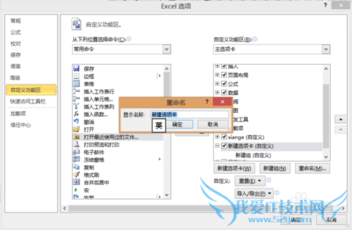 ExcelӦã[40]ExcelԶѡ