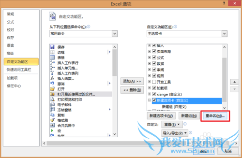 ExcelӦã[40]ExcelԶѡ