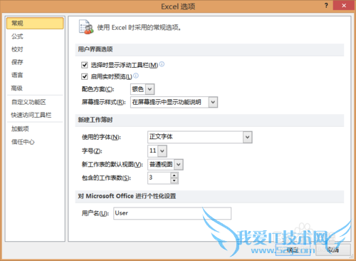 ExcelӦã[40]ExcelԶѡ