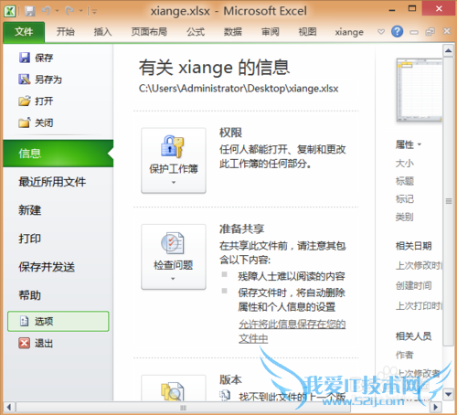 ExcelӦã[40]ExcelԶѡ