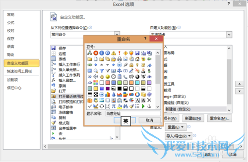 ExcelӦã[40]ExcelԶѡ