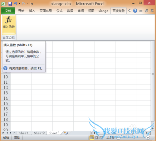 ExcelӦã[40]ExcelԶѡ