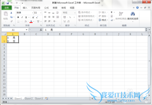 Excel表格如何强制换行