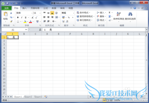 Excel表格如何强制换行