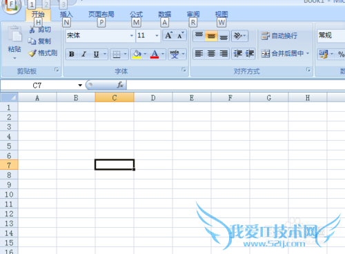 如何给Excel表格插入背景