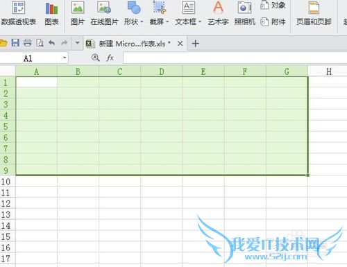 ȫExcel[6]ôÿĿγ̱