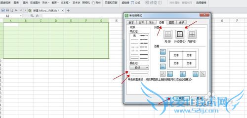 ȫExcel[6]ôÿĿγ̱