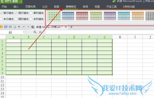 ȫExcel[6]ôÿĿγ̱