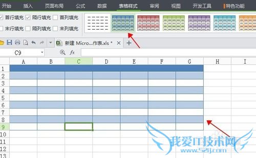 ȫExcel[6]ôÿĿγ̱