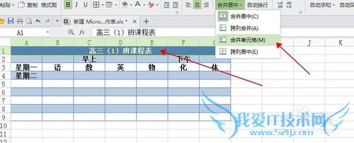 ȫExcel[6]ôÿĿγ̱