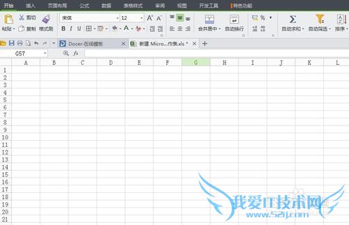 ȫExcel[6]ôÿĿγ̱