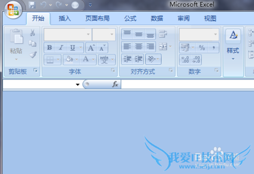 word和excel使用替换,统一修改