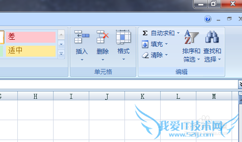 word和excel使用替换,统一修改