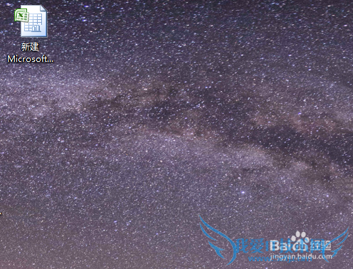 word和excel使用替换,统一修改