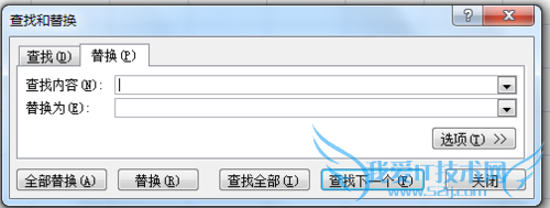 word和excel使用替换,统一修改