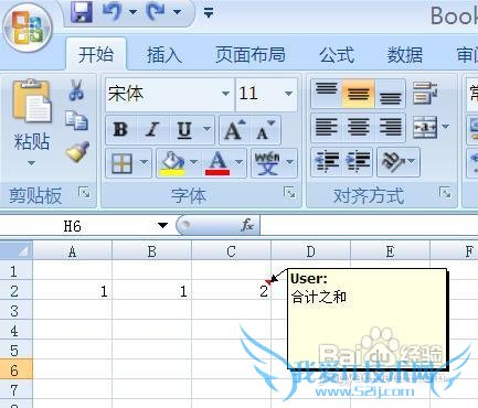Microsoft Office Excel 2007ɾע