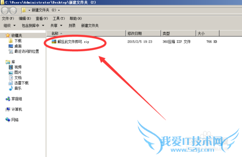 如何分割合并TXT格式的小说