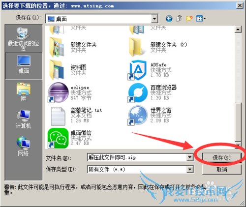 如何分割合并TXT格式的小说
