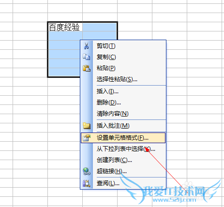 ExcelôϲԪ ExcelôֵԪ