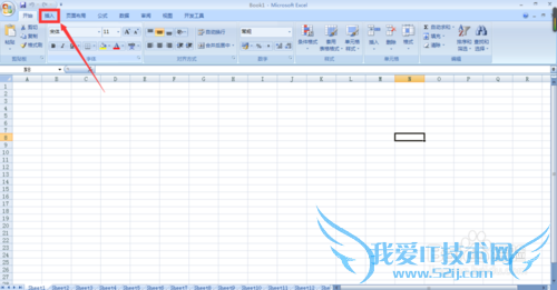 在Excel表格中如何使用插图工具(SmartArt)