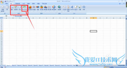 在Excel表格中如何使用插图工具(SmartArt)