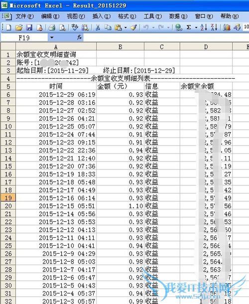 ôĽ׼¼سExcelļ