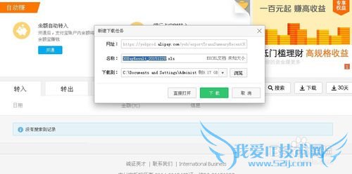 ôĽ׼¼سExcelļ