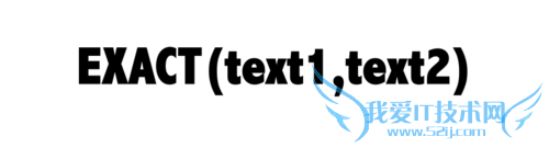 Excel⣺[114]EXACT÷