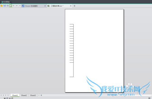 excel怎么调整打印区域