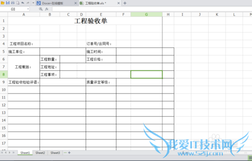 excel怎么调整打印区域