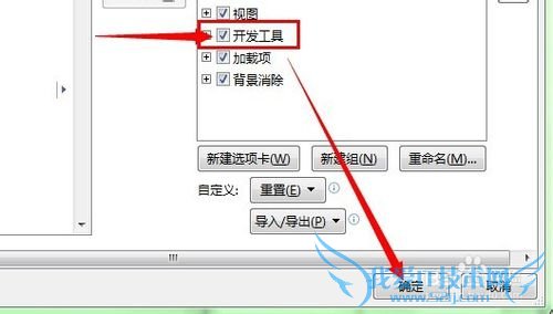 如何写一个简单的excel宏